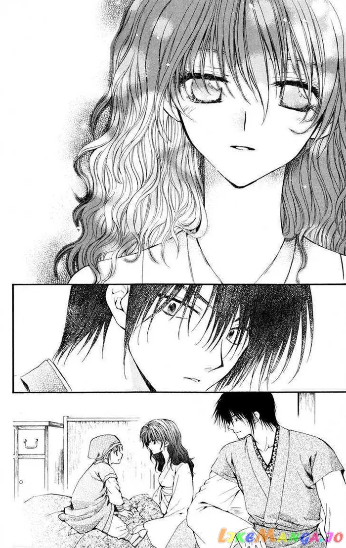Yona of the Dawn Chapter 6 image 29_optimized